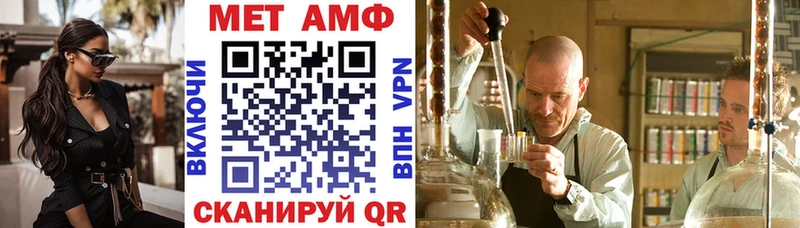 Amphetamine Premium  ссылка на мегу ссылки  Оха 