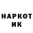 Alpha PVP крисы CK Yust Poklin