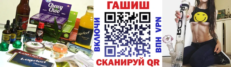 где можно купить   гидра ССЫЛКА  Печенье с ТГК конопля  Оха 