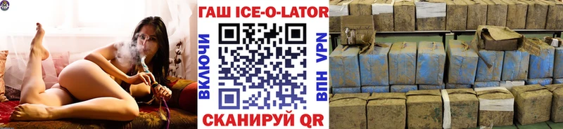 ГАШ гашик  купить  цена  Оха 