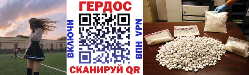 Героин гречка  Оха 