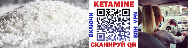 Кетамин ketamine  Оха 
