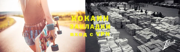 дистиллят марихуана Аркадак