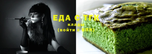 круглые Арсеньев