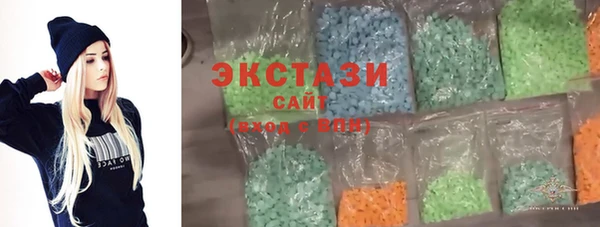 круглые Арсеньев