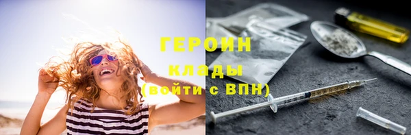 дистиллят марихуана Аркадак