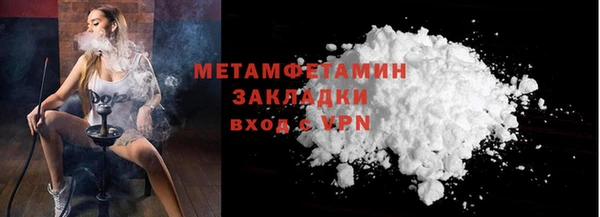 марки lsd Армянск