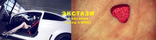круглые Арсеньев