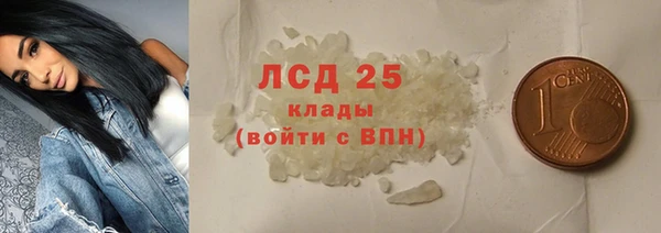 дистиллят марихуана Аркадак