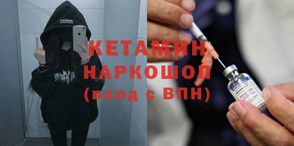 круглые Арсеньев