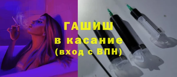 дистиллят марихуана Аркадак