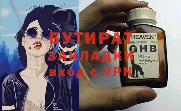 марки lsd Армянск