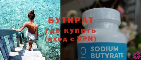 дистиллят марихуана Аркадак
