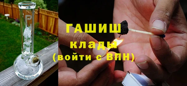 дистиллят марихуана Аркадак