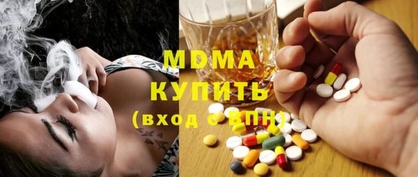 круглые Арсеньев