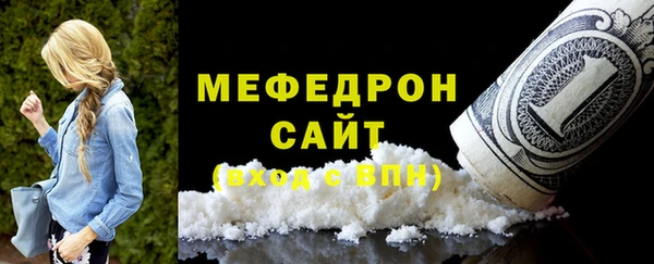 дистиллят марихуана Аркадак
