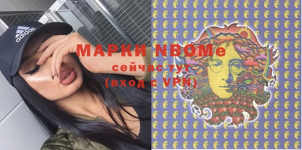 дистиллят марихуана Аркадак