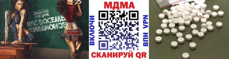 МДМА молли  Оха 