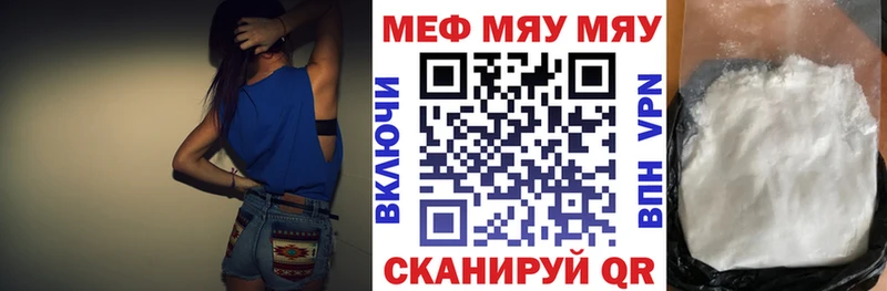 Меф 4 MMC  OMG онион  Оха 