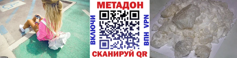 Метадон мёд  Оха 