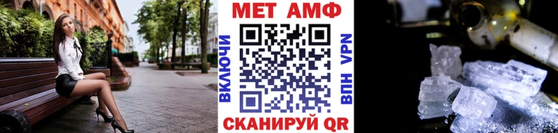 где найти наркотики  Оха  МЕТАМФЕТАМИН винт 