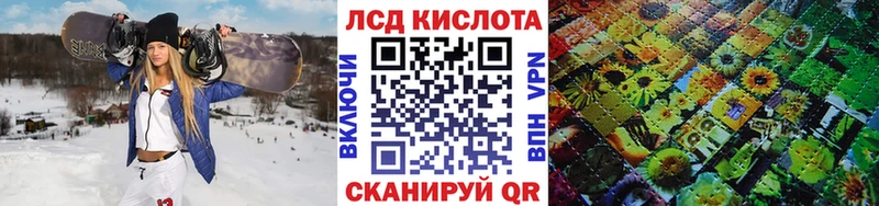 Наркотические марки 1,8мг блэк спрут как войти Оха