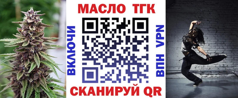 Дистиллят ТГК жижа  kraken онион  Оха 